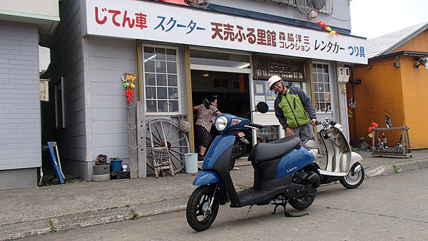 原付スクーター